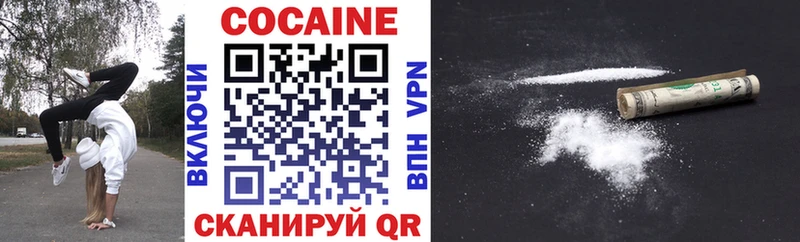 Купить  Сычёвка  Кокаин 97% 