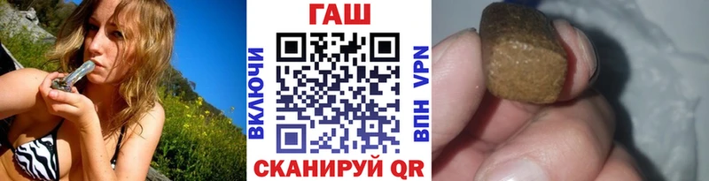 ГАШИШ Cannabis  Купить где  Сычёвка 