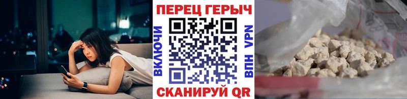 Купить  Сычёвка  Героин герыч 