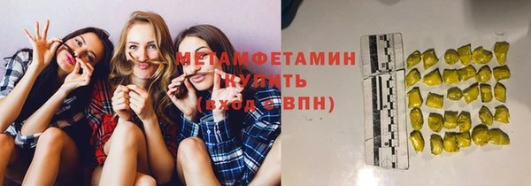 дживик Вязьма
