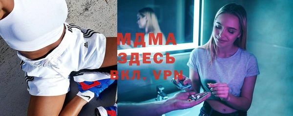 дживик Вязьма