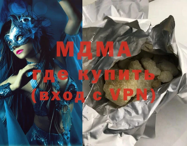 гашиш Вязники