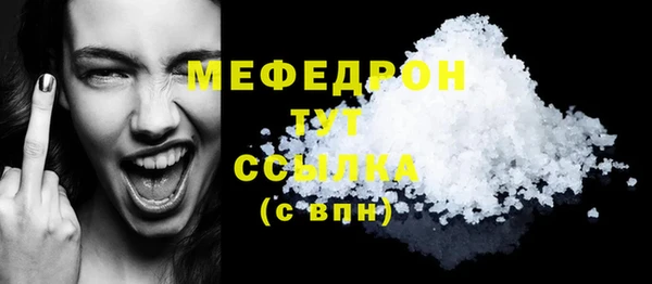 соль ск Вяземский