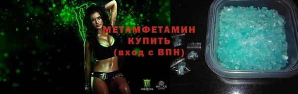 соль ск Вяземский