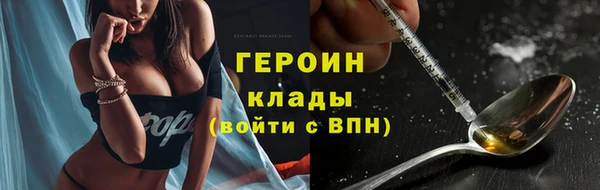 дживик Вязьма