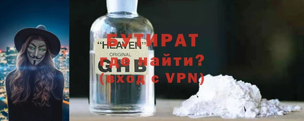 дживик Вязьма
