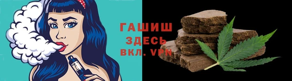 гашиш Вязники