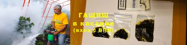 гашиш Вязники