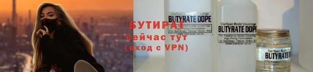 дживик Вязьма