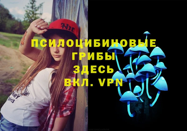 гашиш Вязники