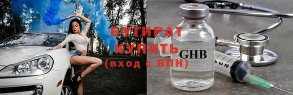 дживик Вязьма