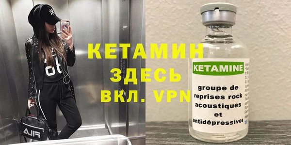 соль ск Вяземский