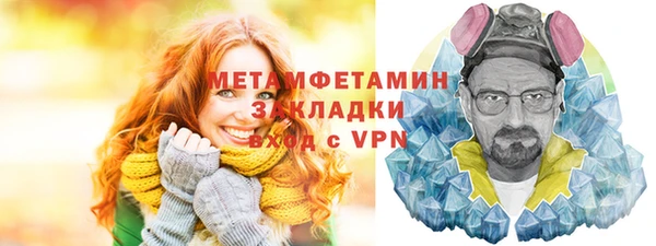 дживик Вязьма