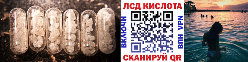 ЛСД экстази ecstasy  Купить закладки  Сычёвка 