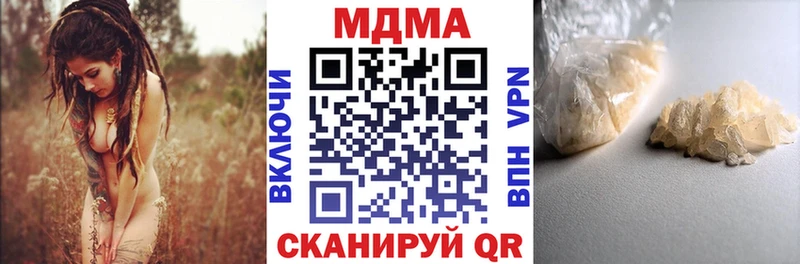 МДМА молли  Купить закладки  Сычёвка 