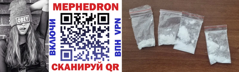 Мефедрон 4 MMC  Сычёвка 