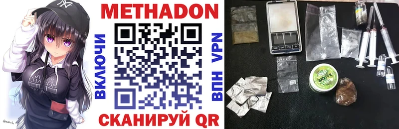 Купить закладки  Сычёвка  Метадон белоснежный 