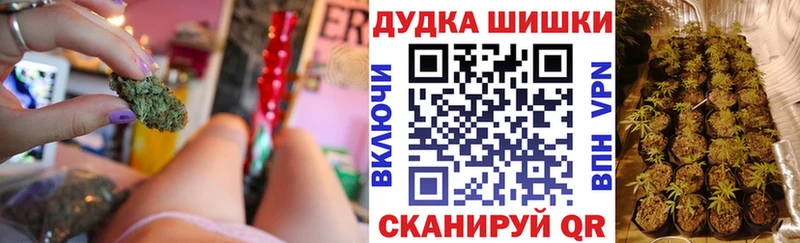 Купить  Сычёвка  Канабис White Widow 